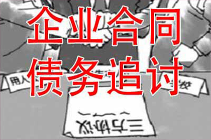 欠款不还引发的争议类型是哪一种？